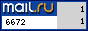 Рейтинг@Mail.ru